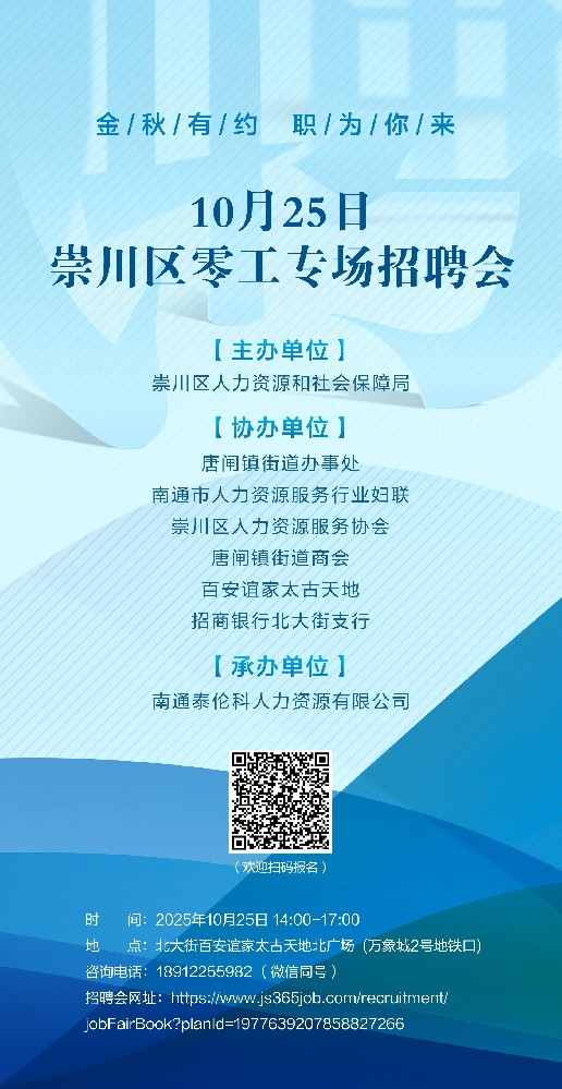 微信图片_20251015095109_48_24.jpg